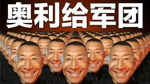 【恶搞】用营销号的方式打开辽宁朝阳冬泳怪鸽